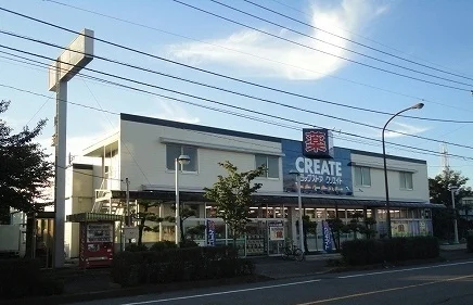 クリエイトSD相模原矢部店まで210m