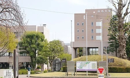 麻布大学まで650m