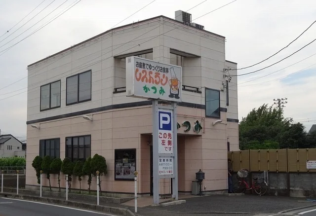 レストランかつみまで400m