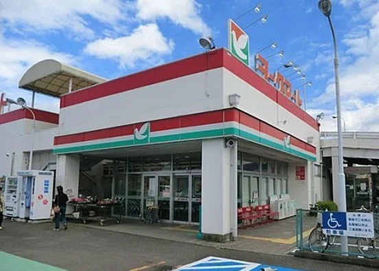 ヨークマート田名店まで1300m