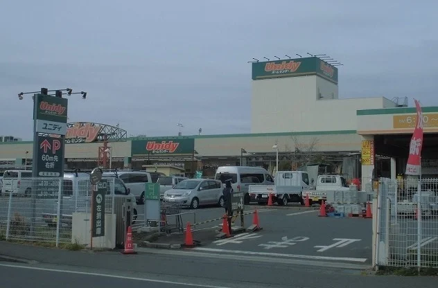 ユニディまで1200m