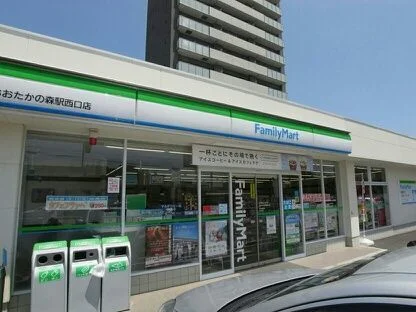 ファミリーマートまで250m