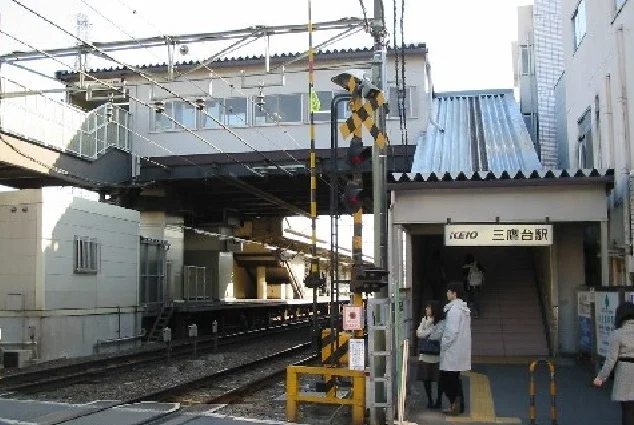 三鷹台駅まで2600m