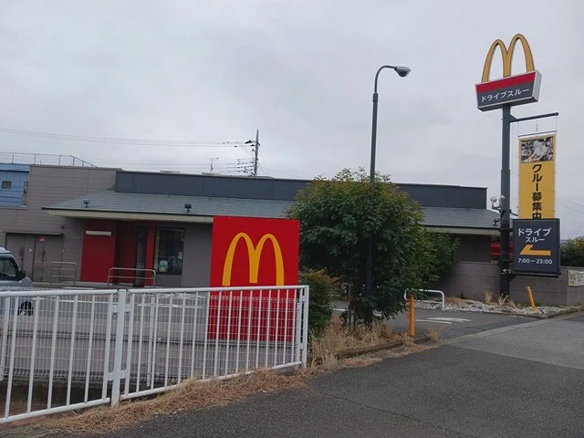 マクドナルドまで672m