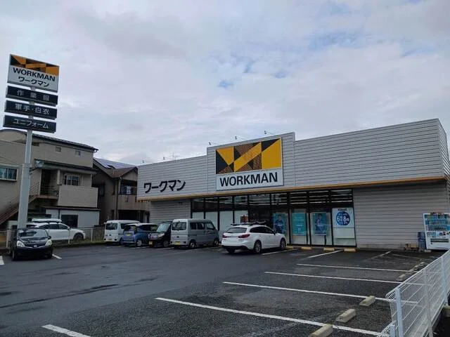 ワークマンまで500m