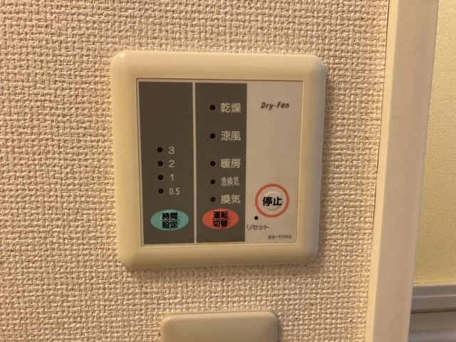 浴室乾燥機操作盤