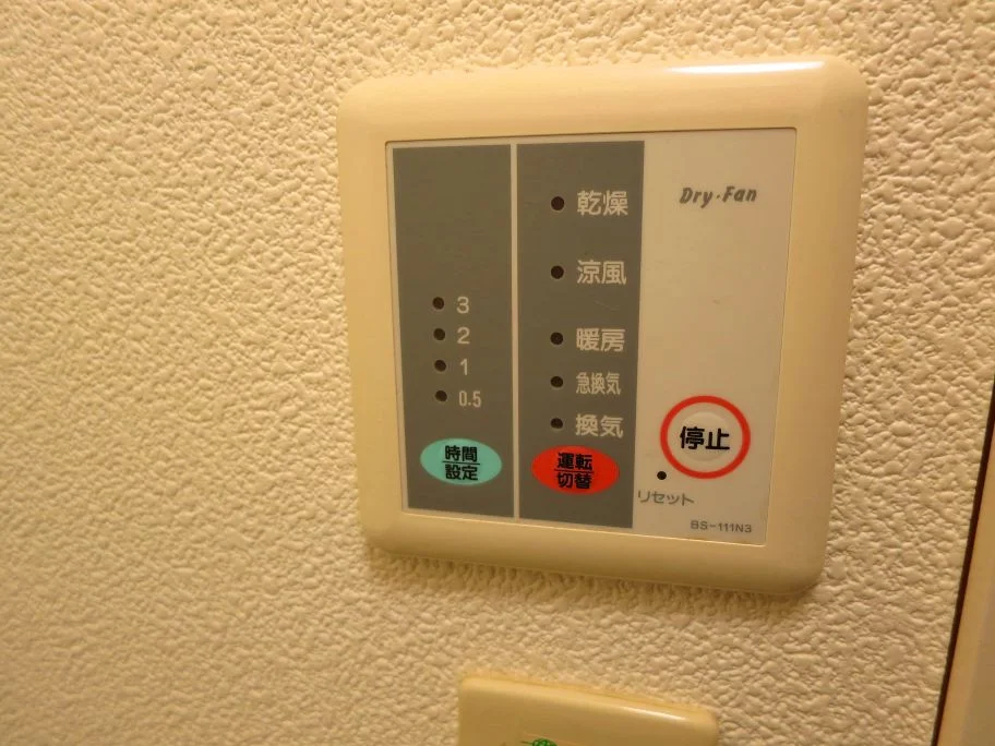 仕様・設備は現況と異なる場合があります。現況優先。