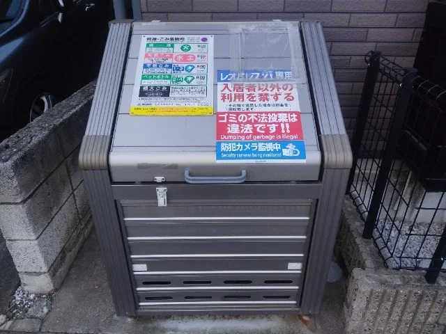 ゴミ置場