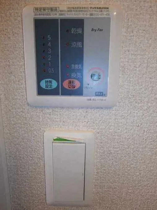 浴室乾燥機