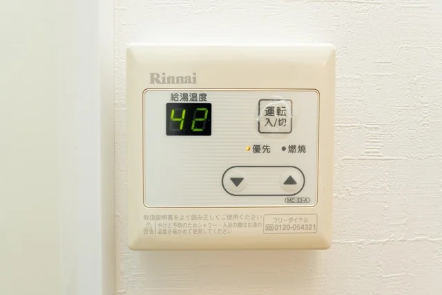 給湯器リモコン