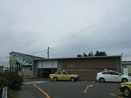 松川駅まで1300m