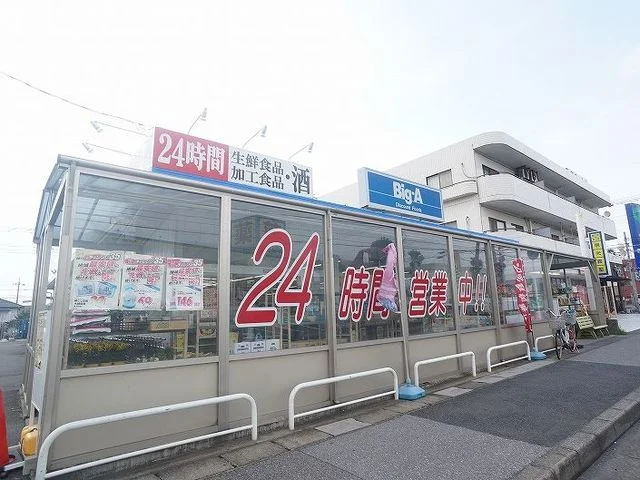ビッグ・エーまで1000m