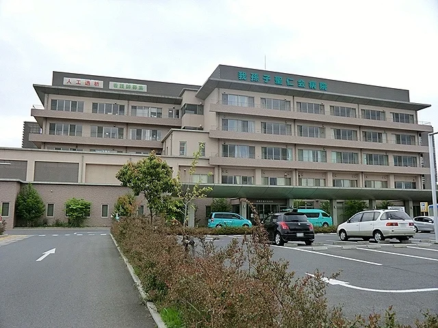 我孫子聖仁会病院まで900m