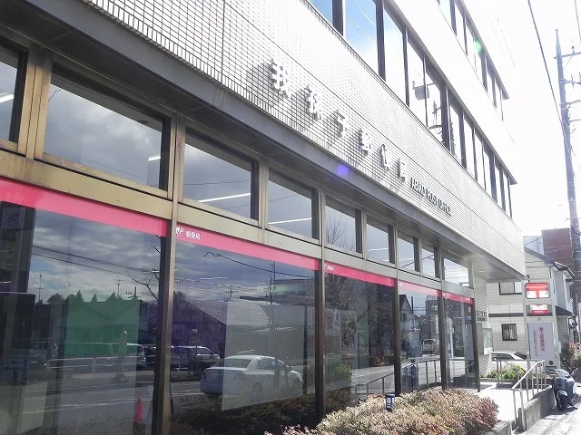我孫子郵便局まで2200m