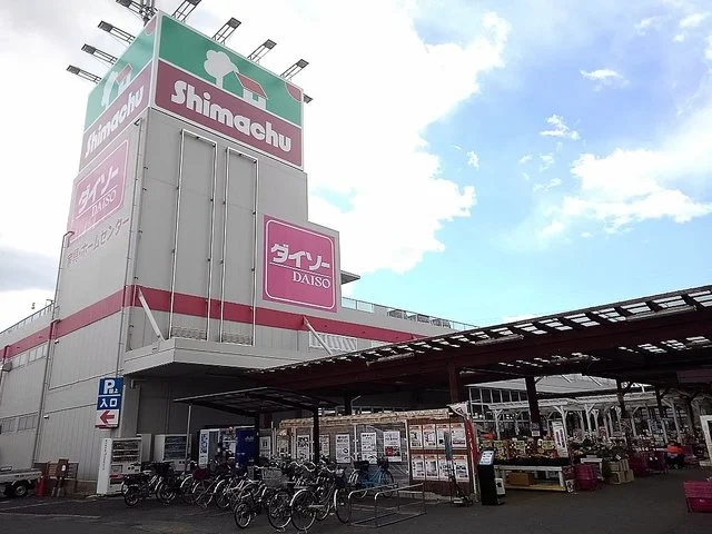 島忠草加店まで650m