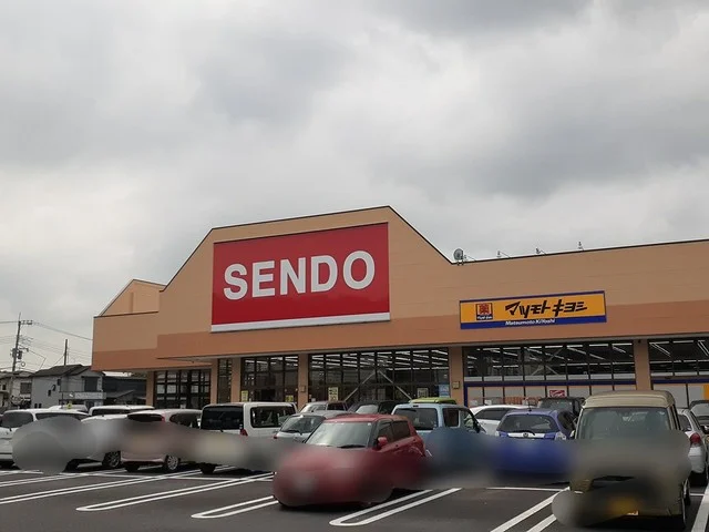 SENDO古市場プラザ店まで500m
