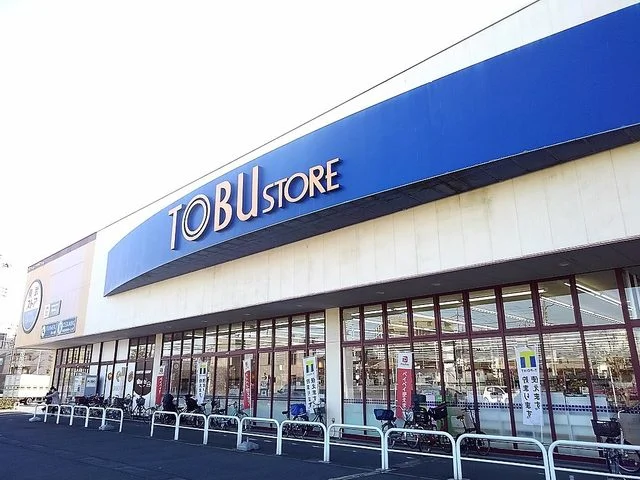東武ストア草加谷塚店まで700m