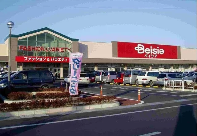 ベイシア富里店まで1400m