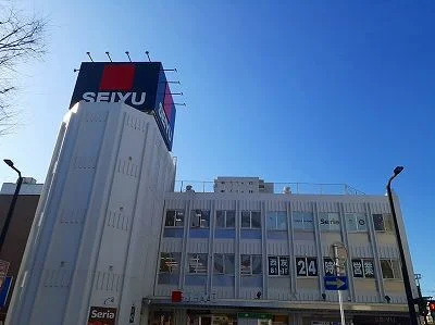 西友まで1000m