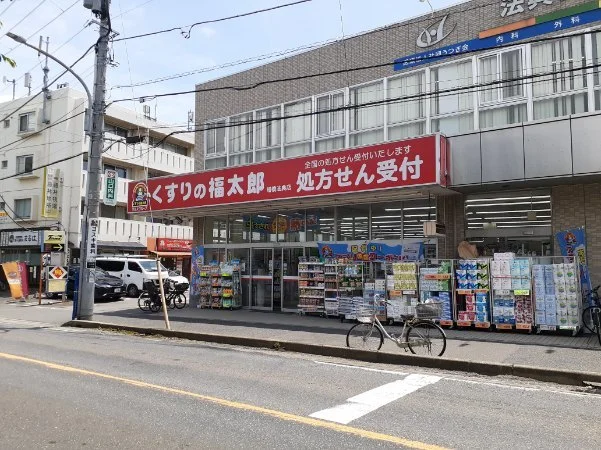 くすりの福太郎船橋法典店まで950m