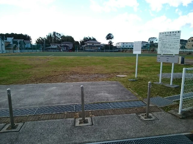 しんとう南部公園まで450m