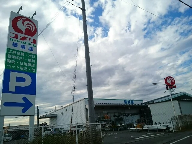 コメリ榛東店まで750m