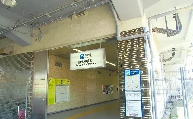 原木中山駅まで2100m