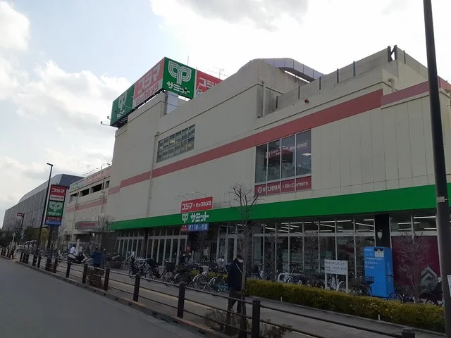 サミットまで541m