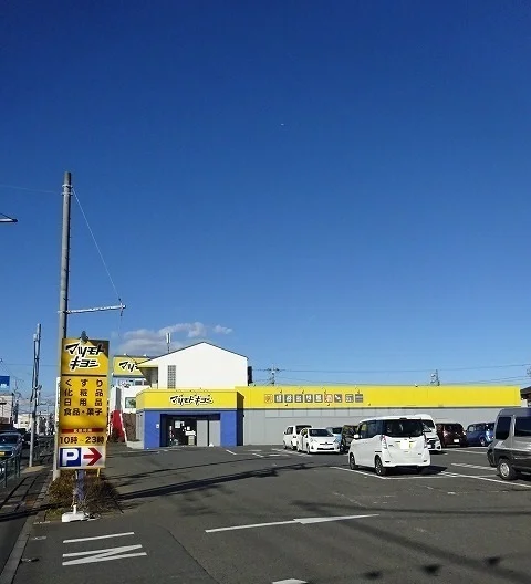 マツモトキヨシまで200m