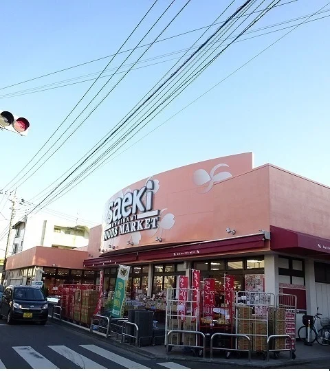 さえき食品館まで700m