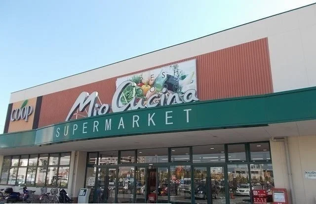 ユーコープ ミオクチーナ新沢田まで1900m