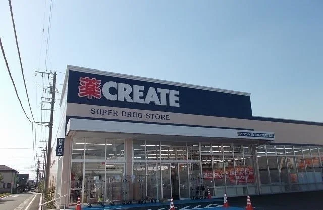 クリエイトＳ・Ｄ沼津東熊堂店まで1400m