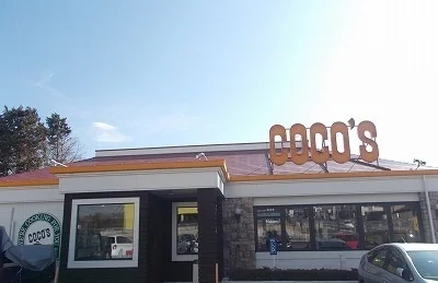 ココス 沼津IC店まで850m