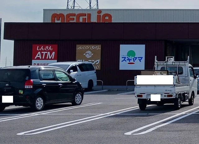 ドラッグスギヤマまで2200m