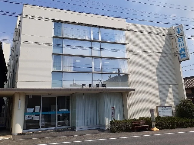 石川病院まで725m