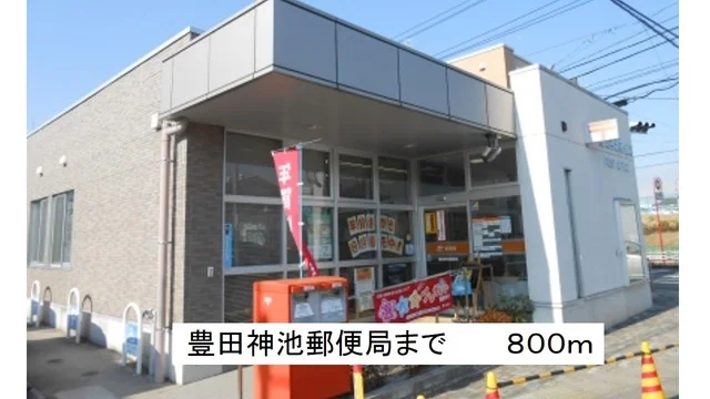 神池郵便局まで800m