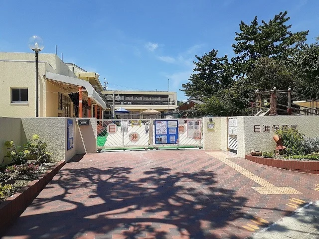 市立日進保育園まで380m