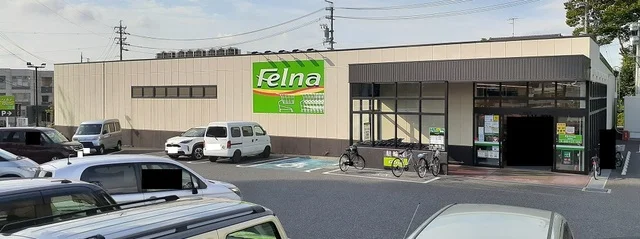 フェルナまで1000m
