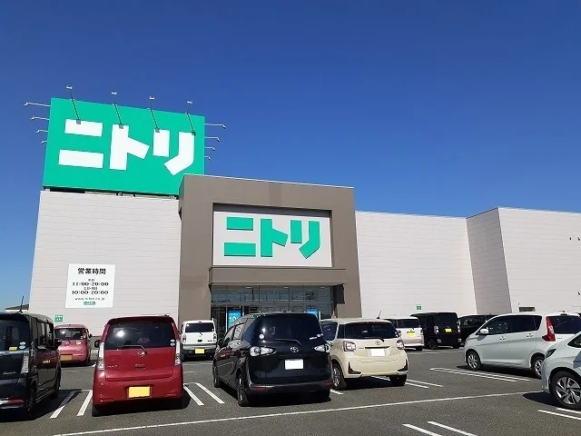 ニトリまで1260m