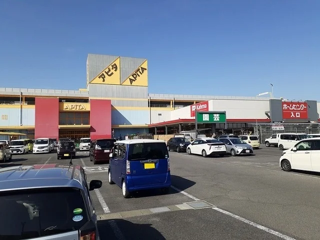 アピタ阿久比店まで1822m