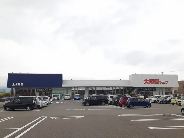 大阪屋ショップまで800m