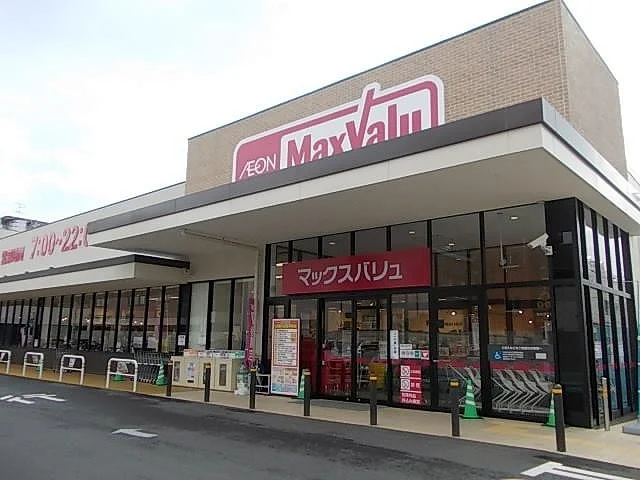 マックスバリュー岐阜元町店まで750m