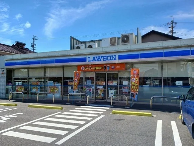ローソンまで230m