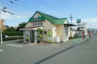 モスバーガーまで700m