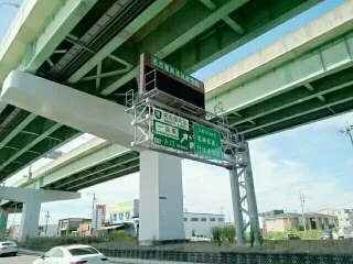 名古屋高速１６号　一宮東入口まで650m