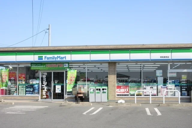 ファミリーマート明和斎宮店まで2000m