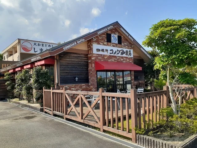 コメダ珈琲店伊勢上地店まで1306m