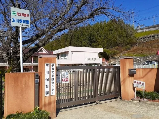 玉川保育園まで750m