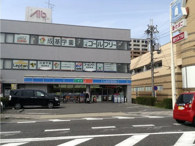 ローソン  大萱１丁目店まで350m