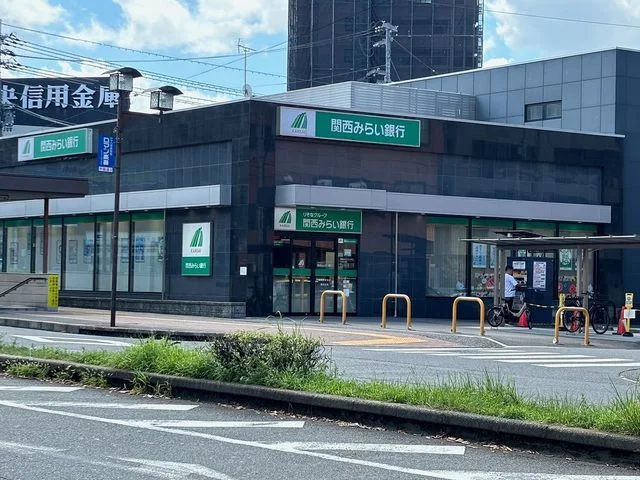 関西みらい銀行 瀬田駅前支店まで290m